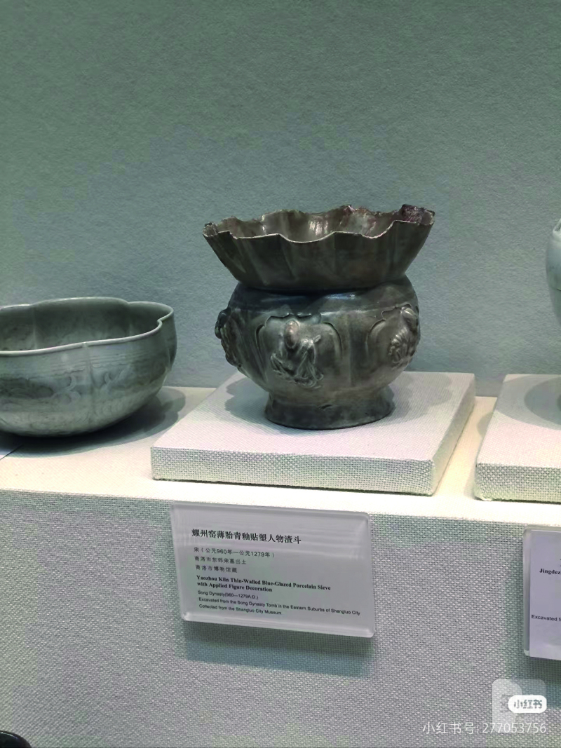明 青釉塑人物花口尊 - 图9